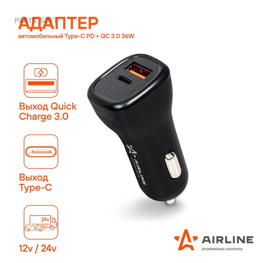 Устройство зарядное для телефона TYPE-C PD + QC 3.0 12/24В "AIRLINE" - AIRLINE None None